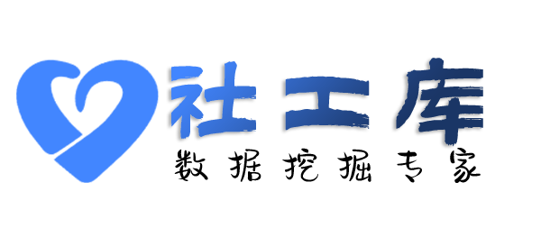 高效的查询某个人的全页户籍查询包括家人